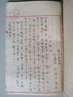 現地戦術 於太田、高崎附近
