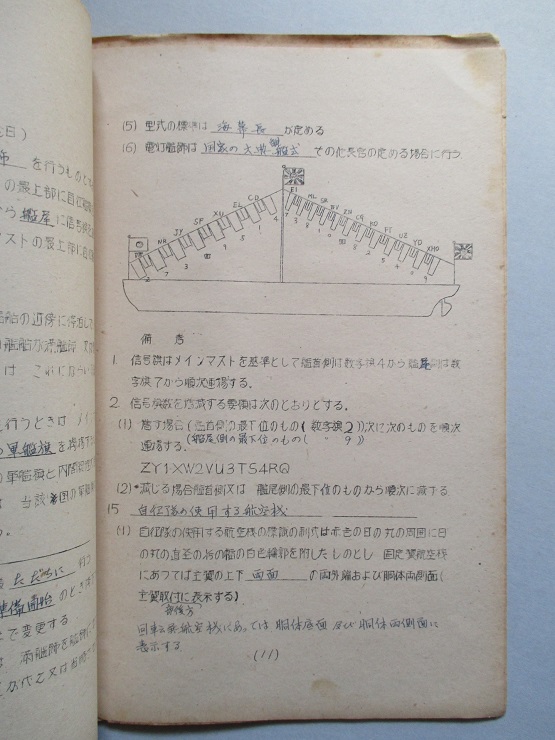 中華のおせち贈り物 検索:旧拓 篆書三種 呉昌碩 Amazon.co.jp