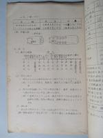 礼式