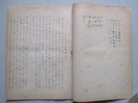 (ヘルツマーク)始動装置