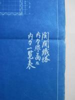 開閉鐵塔内力線圖及内力一覧表