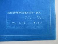 開閉鐵塔内力線圖及内力一覧表