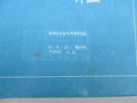 西勝原發電所機械器具装置圖 縮尺百分之一