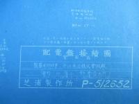 配電盤接續圖 背面圖