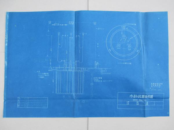 水抵抗器外形圖 Water Rheostat 白山水力株式会社 推定 芝浦製作所 成龍堂書店 古本 中古本 古書籍の通販は 日本の古本屋 日本の古本屋