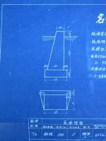 名古屋第二期送電線鉄塔基礎計算書