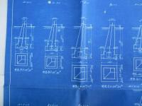 相模送電線路 鐵塔基礎設計圖
