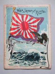 War,Japan and Russia No.80 (1905.10.30)(終刊号)
