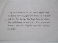 War,Japan and Russia No.80 (1905.10.30)(終刊号)