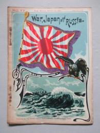 War,Japan and Russia No.77 (1905.8.14)