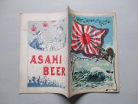 War,Japan and Russia No.72 (1905.7.10)