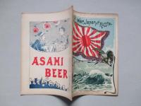 War,Japan and Russia No.70 (1905.6.26)