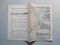 WAR,JAPAN AND RUSSIA No.60 (1905.4.17)