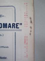 WAR,JAPAN AND RUSSIA No.58 (1905.4.3)