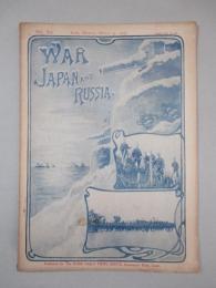 WAR,JAPAN AND RUSSIA No.55 (1905.3.13)