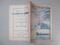 WAR,JAPAN AND RUSSIA No.55 (1905.3.13)
