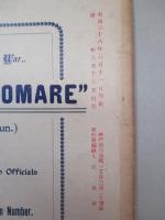 WAR,JAPAN AND RUSSIA No.55 (1905.3.13)