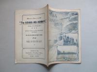WAR,JAPAN AND RUSSIA No.50 (1905.2.6)