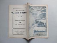 WAR,JAPAN AND RUSSIA No.49 (1905.1.30)