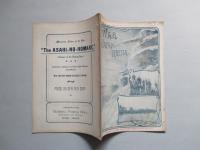 WAR,JAPAN AND RUSSIA No.47 (1905.1.16)