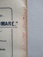 WAR,JAPAN AND RUSSIA No.47 (1905.1.16)