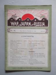 WAR,JAPAN AND RUSSIA No.45 (1904.12.26)