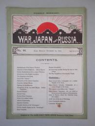 WAR,JAPAN AND RUSSIA No.44 (1904.12.19)