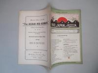WAR,JAPAN AND RUSSIA No.44 (1904.12.19)