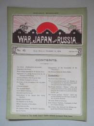 WAR,JAPAN AND RUSSIA No.43 (1904.12.12)