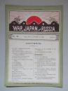 WAR,JAPAN AND RUSSIA No.43 (1904.12.12)