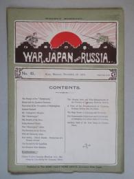 WAR,JAPAN AND RUSSIA No.41 (1904.11.28)