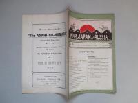WAR,JAPAN AND RUSSIA No.40 (1904.11.21)