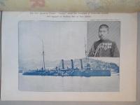 WAR,JAPAN AND RUSSIA No.38 (1904.11.7)