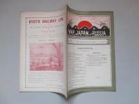 WAR,JAPAN AND RUSSIA No.37 (1904.10.31)