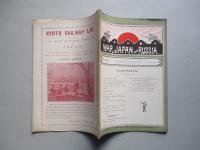 WAR,JAPAN AND RUSSIA No.35 (1904.10.17)