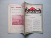 WAR,JAPAN AND RUSSIA No.33 (1904.10.3)