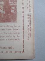 WAR,JAPAN AND RUSSIA No.29 (1904.9.5)