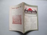 WAR,JAPAN AND RUSSIA No.28 (1904.8.29)