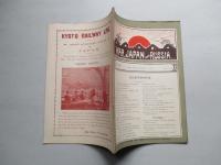 WAR,JAPAN AND RUSSIA No.24 (1904.8.1)