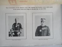 WAR,JAPAN AND RUSSIA No.23 (1904.7.25)