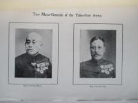 WAR,JAPAN AND RUSSIA No.23 (1904.7.25)