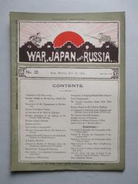 WAR,JAPAN AND RUSSIA No.22 (1904.7.18)