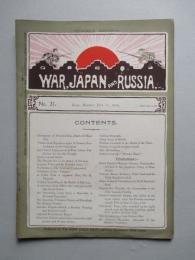 WAR,JAPAN AND RUSSIA No.21 (1904.7.11)