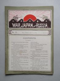 WAR,JAPAN AND RUSSIA No.21 (1904.7.11)