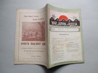 WAR,JAPAN AND RUSSIA No.19 (1904.6.27)