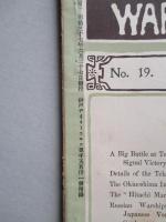WAR,JAPAN AND RUSSIA No.19 (1904.6.27)