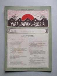WAR,JAPAN AND RUSSIA No.18 (1904.6.20)