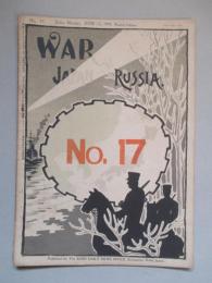 WAR,JAPAN AND RUSSIA No.17 (1904.6.13)