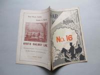 WAR,JAPAN AND RUSSIA No.16 (1904.6.6)