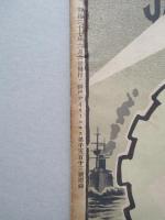 WAR,JAPAN AND RUSSIA No.16 (1904.6.6)
